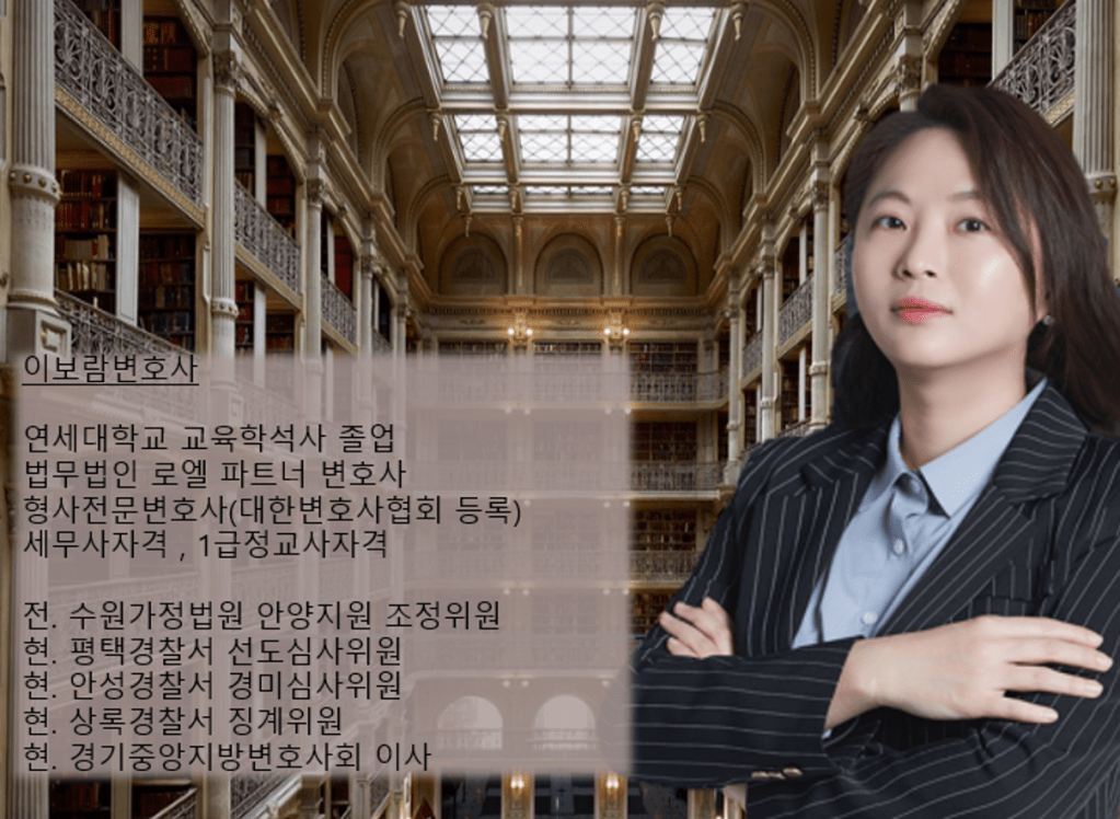 법원이나 도서관 내부의 아름다운 건축물과 책들이 가득한 배경 앞에 서 있는 변호사 소속의 인물.