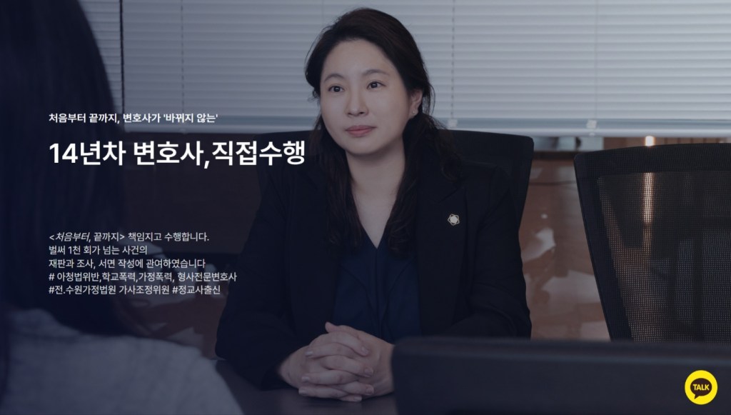 이보람변호사