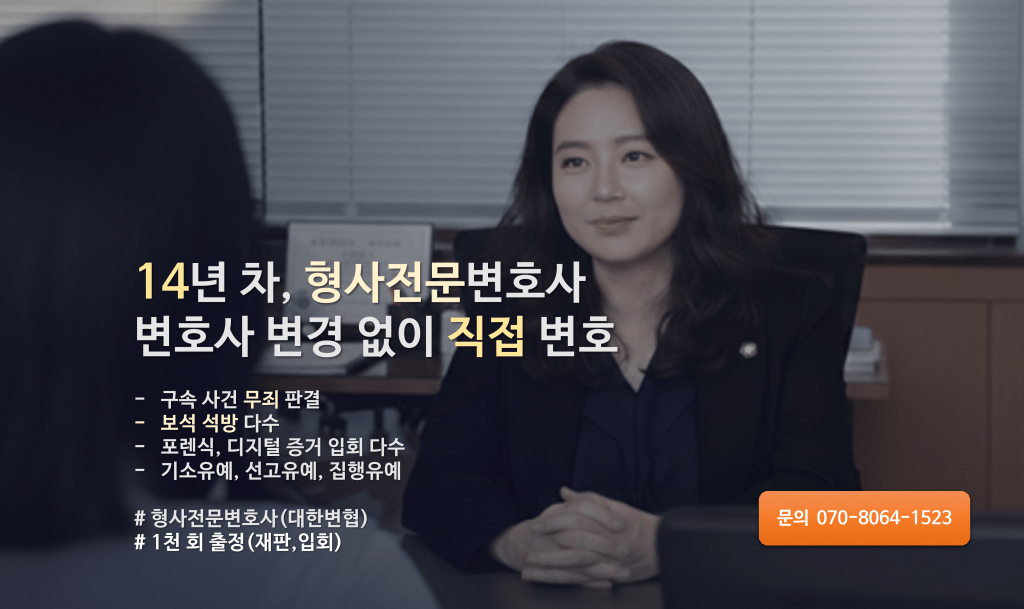 법률 상담을 제공하는 변호사의 모습. 배경에 텍스트와 연락처 정보가 포함되어 있습니다.